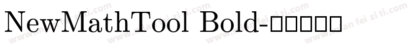 NewMathTool Bold字体转换